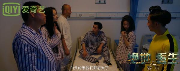 《绝地重生之黎明》定档3月11日 揭密精神病院惊人黑幕