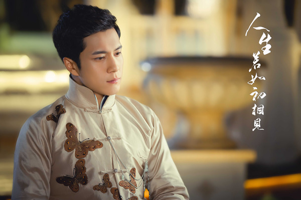 韩东君《初相见》一言不合就开撩 花田犯错狠遭打脸