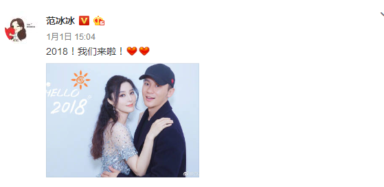 范冰冰李晨换回情侣头像 电梯照甜蜜暴击