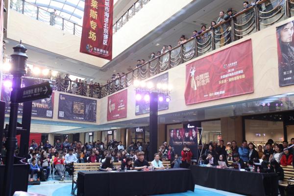 相约新歌声 唱响乐多港奥莱运动嘉年华第一音符