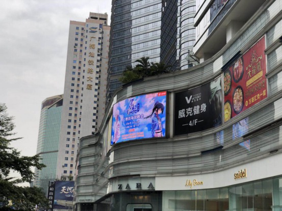 国漫携手量贩式KTV？《灵契》产业化道路真“会玩”