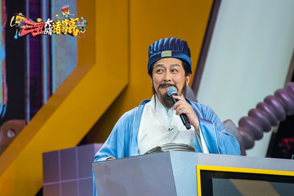 《三宝大战诸葛亮》0417稿件】《三宝大战诸葛亮》迎“诸葛亮”唐国强杠三宝