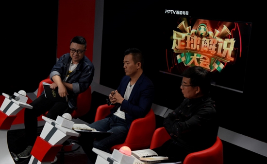 《足球解说大会》首播热度飙升 解说激情点燃中国球迷