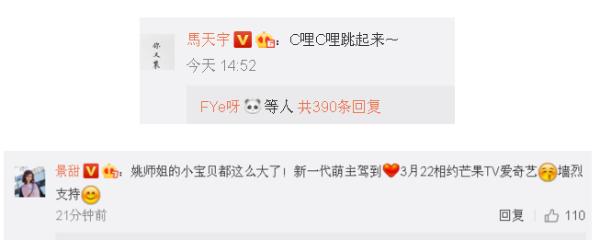 邓莎孩子的爸爸是谁 背后猜测都有哪些人