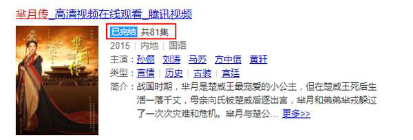 如懿传什么时候播出最新官方消息 制作人一句话暗示有望开播