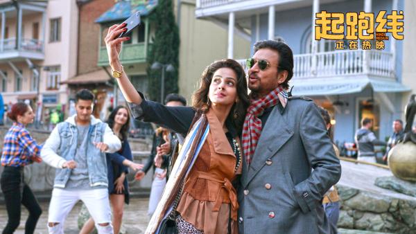 《起跑线》拉吉夫妇甜蜜发糖宠妻狂魔为爱扮穷