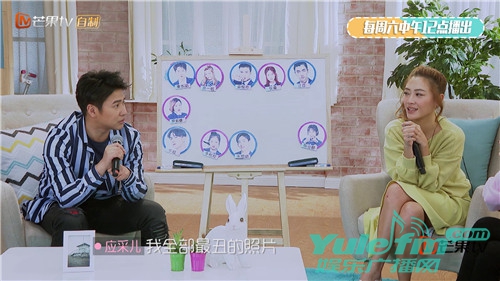 欧弟模仿大张伟 喊话应采儿：不要加深我跟他的过节了