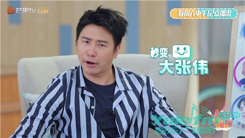 欧弟模仿大张伟 喊话应采儿：不要加深我跟他的过节了