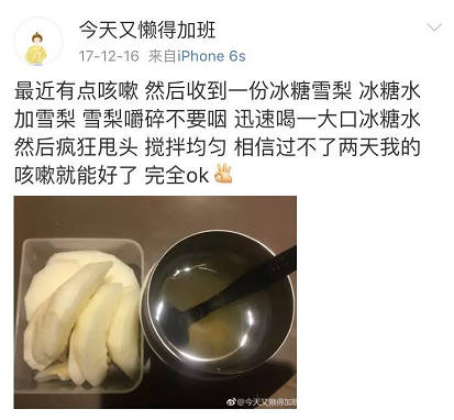 《流星花园》新花絮照曝光 沈月被吐槽土