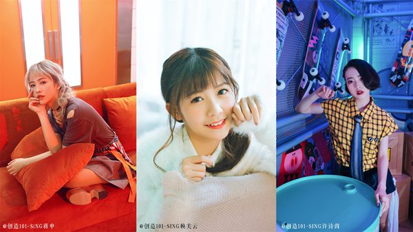 SING女团出击《创造101》 中国风红裙惊艳全场，抢尽风头