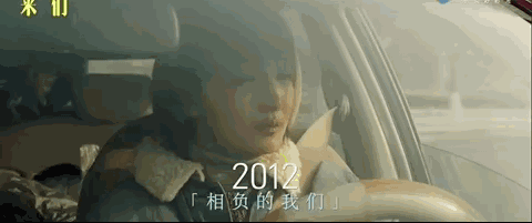 《后来的我们》，周冬雨成精了