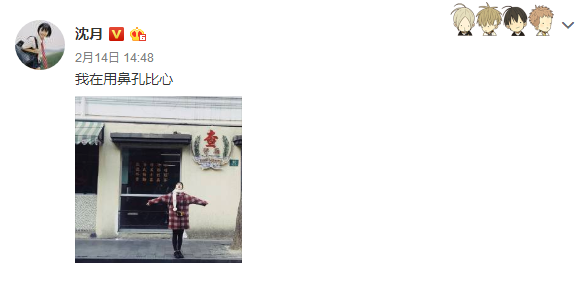 《流星花园》新花絮照曝光 沈月被吐槽土