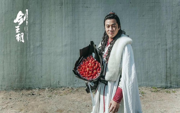 新武侠剧《剑王朝》正式杀青 豪华主演阵容引期待