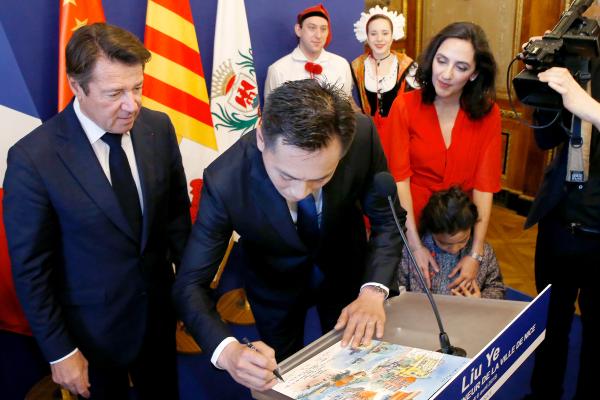 刘烨获法国尼斯“荣誉市民”出席授予仪式