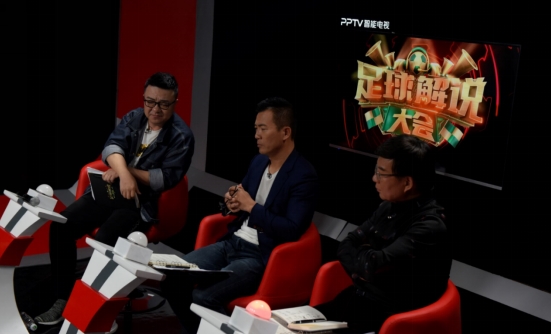 开播两小时播放量突破5000万 《足球解说大会》燃情绽放