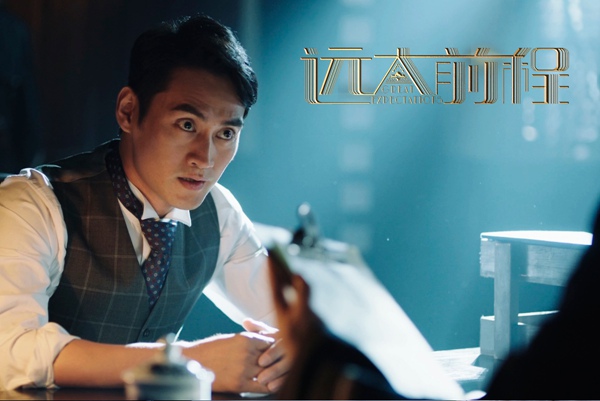 《远大前程》袁弘诠释自卑暗恋 齐林游走黑化边缘