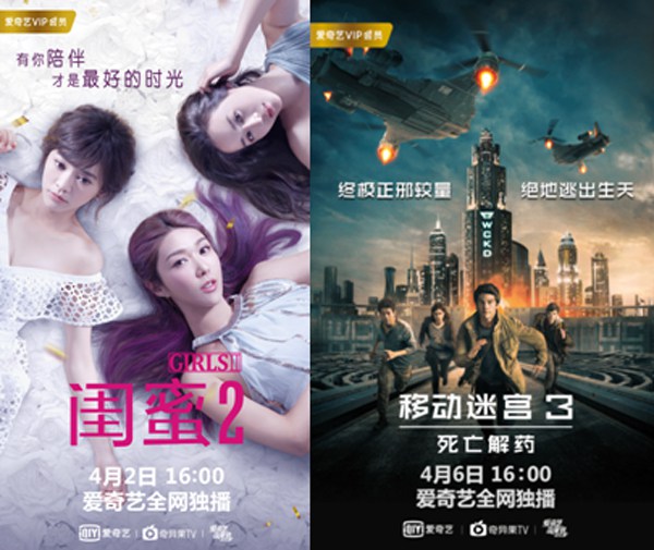 《捉妖记2》爱奇艺首播，胡巴朱星杰真假兄弟遥相见