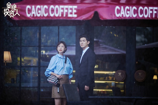 《金牌投资人》上演“浮世绘” 杨旭文对战空降总监