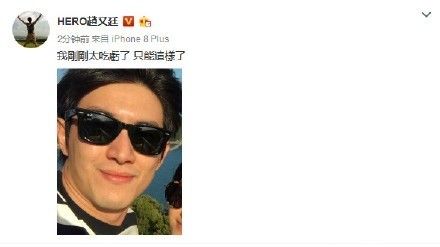 林更新王丽坤恋情疑似坐实 塑料兄弟赵又廷意外曝光关系