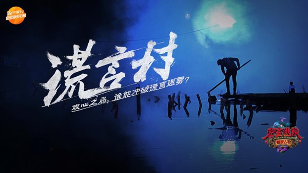 《暗夜古宅》上演史上最难公主抱 黄宥明两遇“美人关”