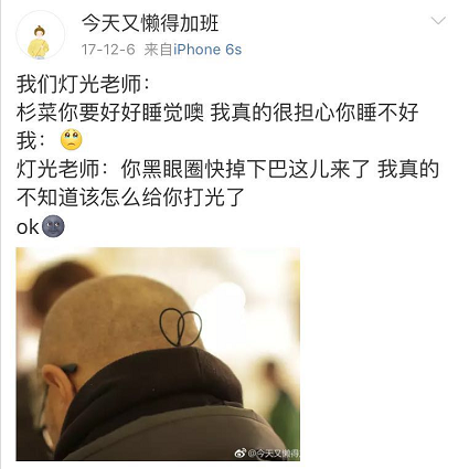 《流星花园》新花絮照曝光 沈月被吐槽土