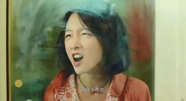 《后来的我们》，周冬雨成精了