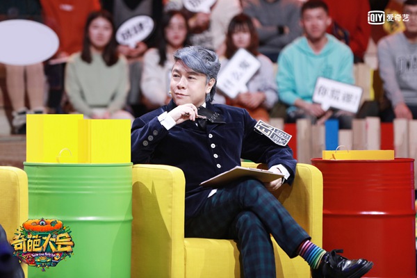 高晓松《奇葩大会》抨击200亿富二代 教育其：要有一以贯之的世界观