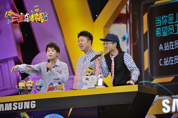 《三宝大战诸葛亮》张绍刚怼撒贝宁是猴子