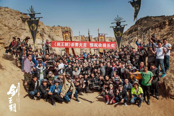 新武侠剧《剑王朝》正式杀青 豪华主演阵容引期待