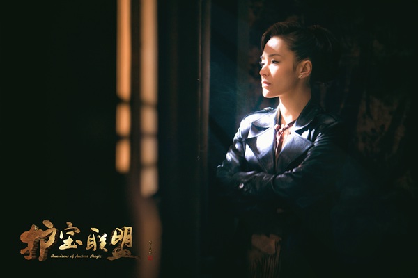 《护宝联盟》定档4月11日,钟欣潼、陈楚河联袂开启全新冒险