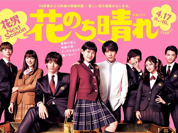 松本润《花后天晴》第一集出演道明寺 侧颜太帅遭刷屏至推特瘫痪