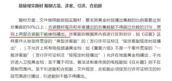 如懿传什么时候播出最新官方消息 制作人一句话暗示有望开播