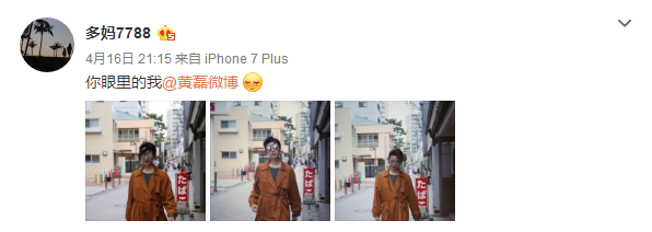 孙莉晒黄磊视角照片 这大概就是嫁给爱情的模样