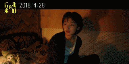 《后来的我们》，周冬雨成精了
