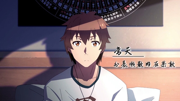 兵器拟人上古传说现世！《我的逆天神器》4月26日热血开画