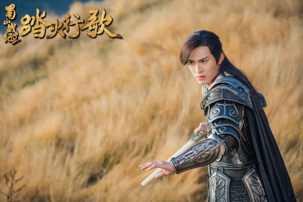 《蜀山战纪2踏火行歌》今晚收官双鱼CP修得正果