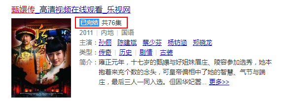 如懿传什么时候播出最新官方消息 制作人一句话暗示有望开播