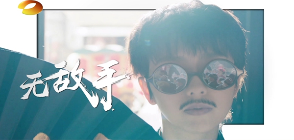 湖南卫视又炫技 上海滩高手“破”屏而出