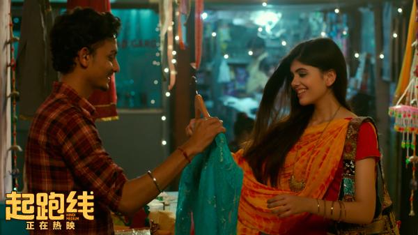 《起跑线》拉吉夫妇甜蜜发糖宠妻狂魔为爱扮穷