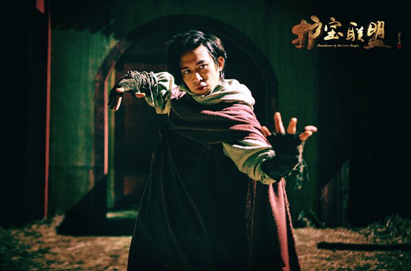 《护宝联盟》定档4月11日,钟欣潼、陈楚河联袂开启全新冒险