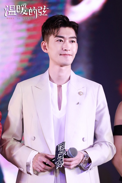 《温暖的弦》4.29开播 发布会张翰张钧甯宠溺“后背抱” 撕掉霸总标签大跳“水草舞”
