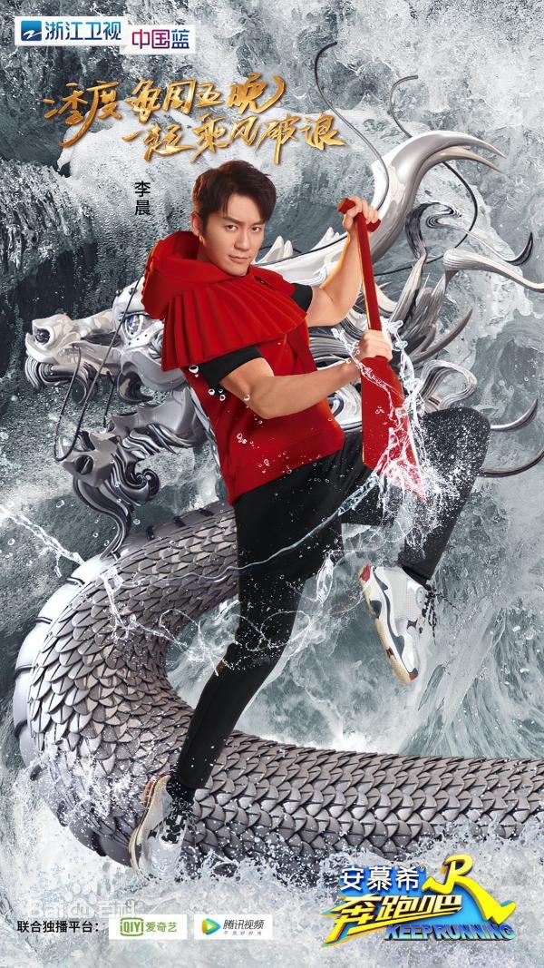 真人秀节目《奔跑吧第二季》什么时候开播 《奔跑吧第二季》明星成员名单介绍