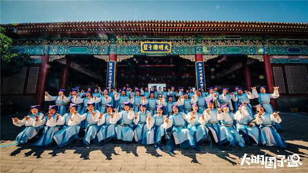 专访｜《大明国子监》编剧危巍：我们是个喜剧，但不是个闹剧