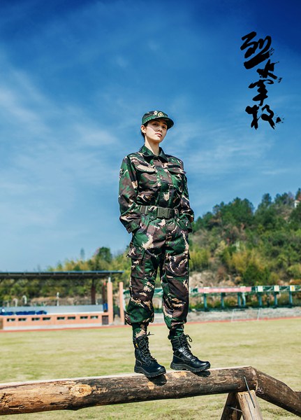 《烈火军校》白鹿变“最强女汉子” 刘天池助力演员传递爱国情