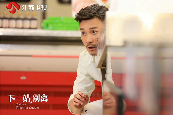 江苏卫视《下一站，别离》 现实题材传递婚姻情感正方向