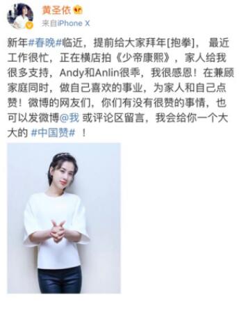 杨子黄圣依有钱还比我们拼,怪不得安迪没被宠坏