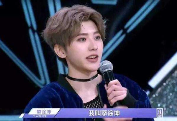 蔡徐坤妈妈演员徐静被起底 曾要求儿子退出TFboys和SWIN组合