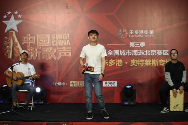 相约新歌声 唱响乐多港奥莱运动嘉年华第一音符