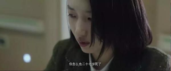 《后来的我们》，周冬雨成精了