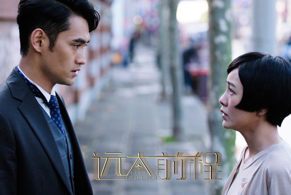 《远大前程》袁弘诠释自卑暗恋 齐林游走黑化边缘